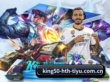 华体会体育网页版 APP