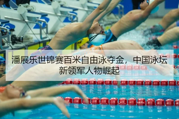 pan-zhan-le-shi-jin-sai-bai-mi-zi-you-yong-duo-jin-zhong-guo-yong-tan-xin-ling-jun-ren-wu-jue-qi-3-709.jpg